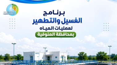 تعبيرية 