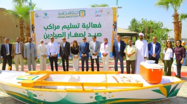  مؤسسة صناع الخير للتنمية