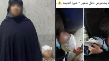 المتهمة وحفيدها وجانب من الواقعة