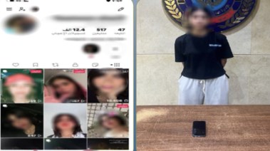المتهمة وصفحتها الشخصية