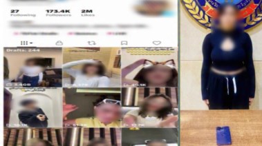 المتهمة وصفحتها الشخصية