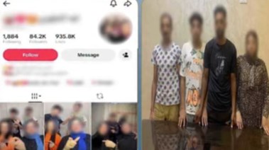 المتهمة وصفحتها الشخصية