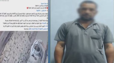 المتهم وجانب من الواقعة