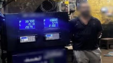 المتهم