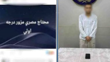 المتهم وجانب من الواقعة