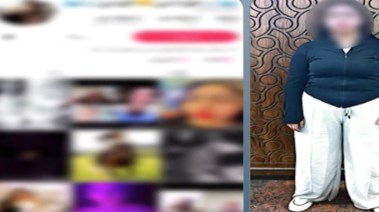 المتهمة وصفحتها الشخصية