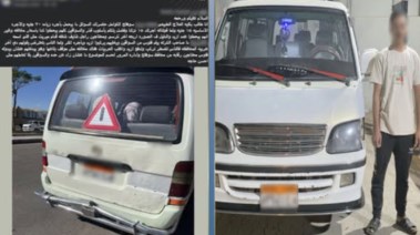 المتهم وجانب من الواقعة