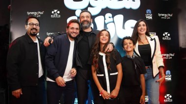 فيلم مطلوب عائليًا