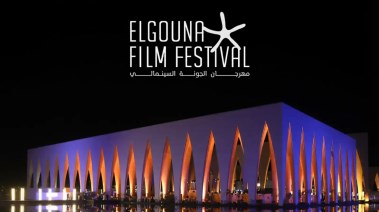مهرجان الجونة السينمائي 2026
