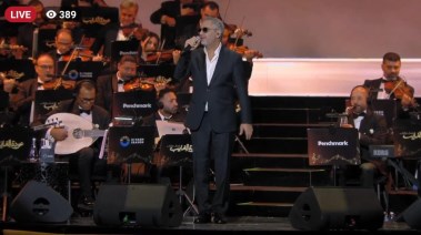 حفل فضل شاكر