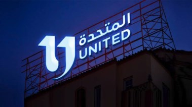 الشركة المتحدة للخدمات الإعلامية