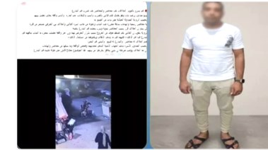 صورة المتهم