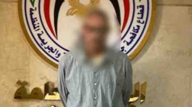 المتهم