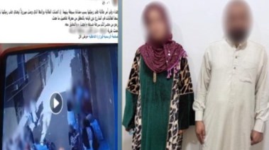المتهمان من صفحة وزرة الداخلية 