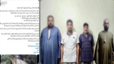 المتهمون بعد ضبطهما والمنشور 
