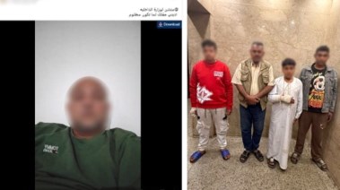 المتهمون ولقطة من الفيديو 