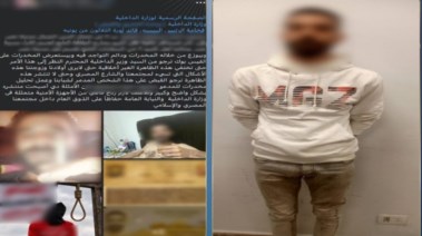 المتهم بعد ضبطه والمنشور المتداول
