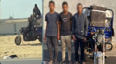 المتهمين بعد ضبطهم 