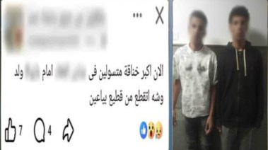 المتهمان بعد ضبطهما والمنشور 