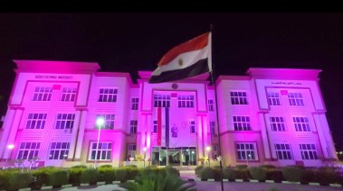لقطة من إضاءة الجامعة 