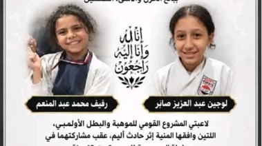 نهى مدير الشباب والرياضة بمحافظة أسيوط 