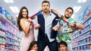 أبطال فيلم مطلوب عائليًا