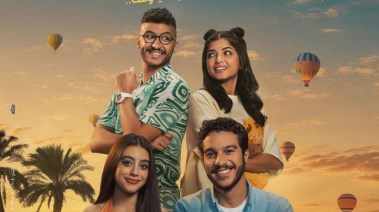 أبطال فيلم ولا كان عالبال