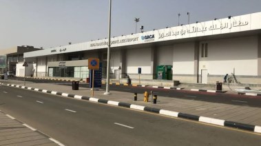 مطار الملك عبدالله بن عبدالعزيز الدولي