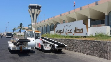 مطار عدن الدولي