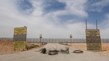 الحدود المصرية الإسرائيلية 