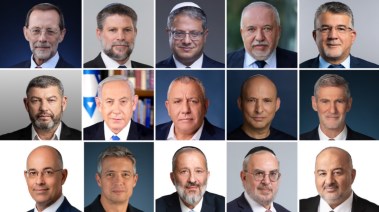 المرشحون للانتخابات في إسرائيل