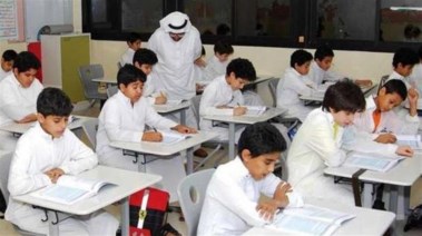 موعد تطبيق الدوام الشتوي في مدارس السعودية 1448-1449هـ