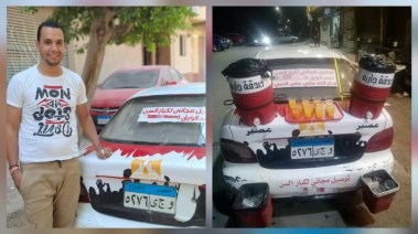 السائق صاحب سيارة نقل المرضى