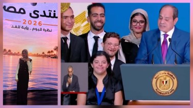 مريم الخولي أثناء تكريمها من الرئيس السيسي