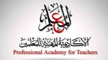  رابط الاستعلام عن ترقيات المعلمين 2026