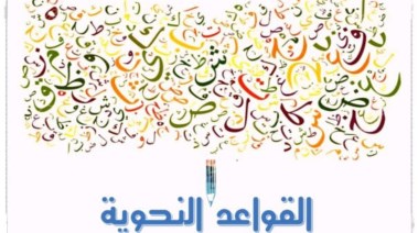 تدريبات على أنواع الخبر للصف السادس الابتدائي pdf