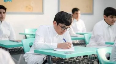 متى ينتهي الترم الأول 1448 