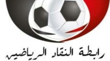 رابطة النقاد الرياضيين