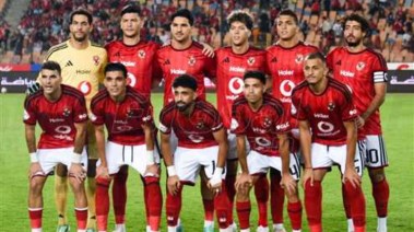 الأهلي 