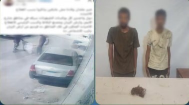 المتهم