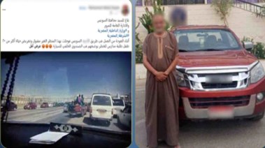 المتهم