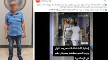 المتهم