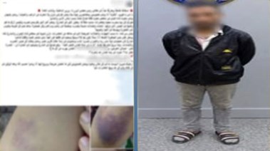 المتهم