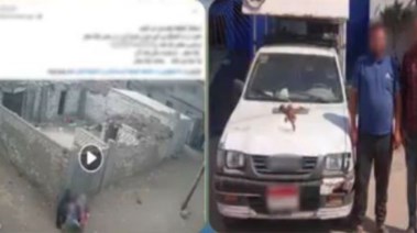 المتهمان