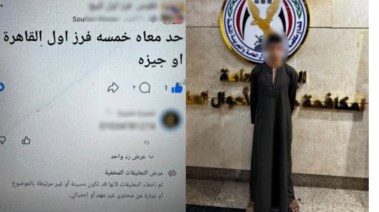 المتهم