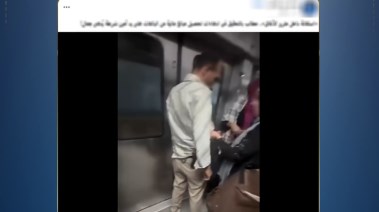 جانب من الواقعة