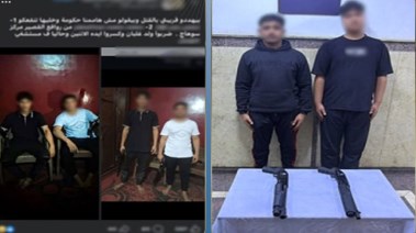 المتهمان
