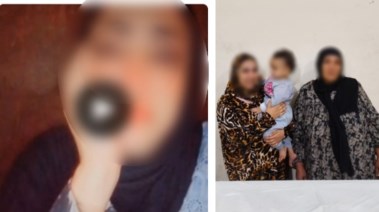 أطراف الواقعة