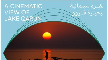 مهرجان الفيوم السينمائي 