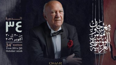 الموسيقار عمر خيرت 